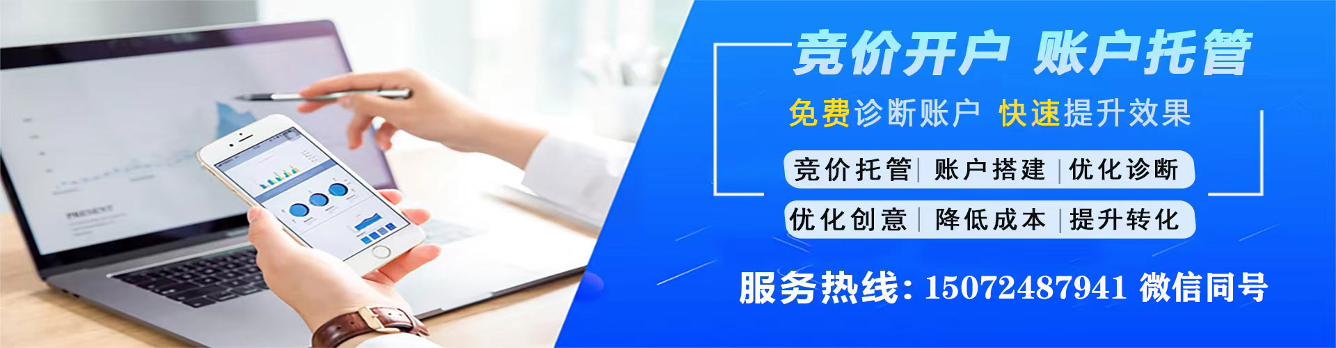 头屯河快手信息流