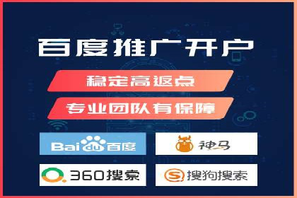 创意与策略并重：信息流广告开户成功案例解读